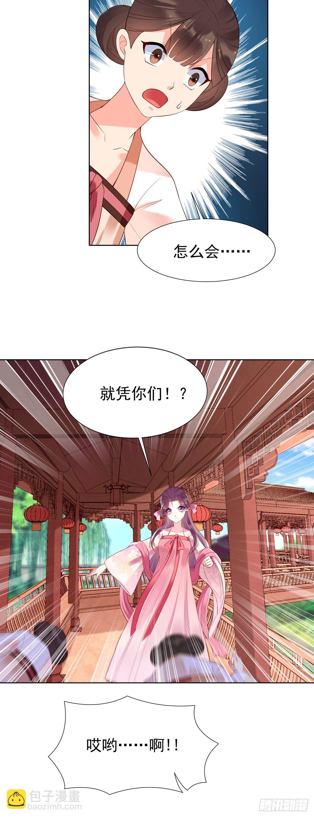 第138话-第138话