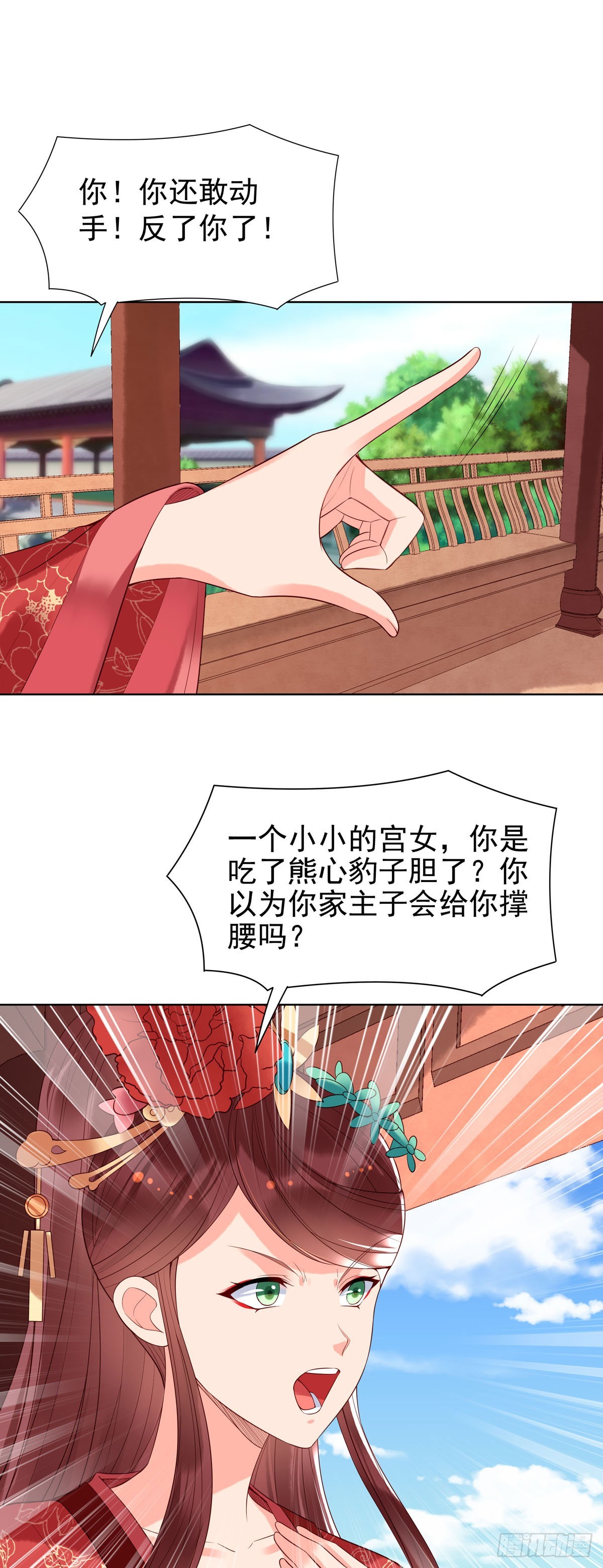 第138话-第138话