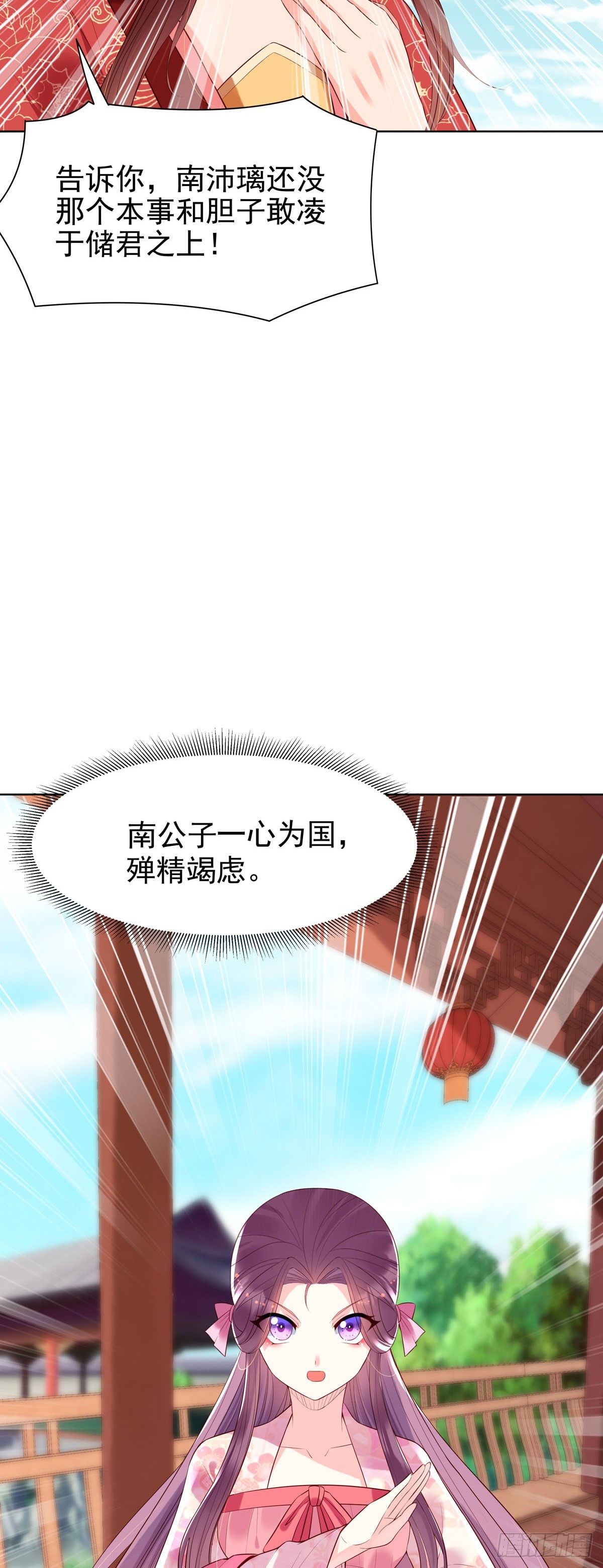 第138话-第138话