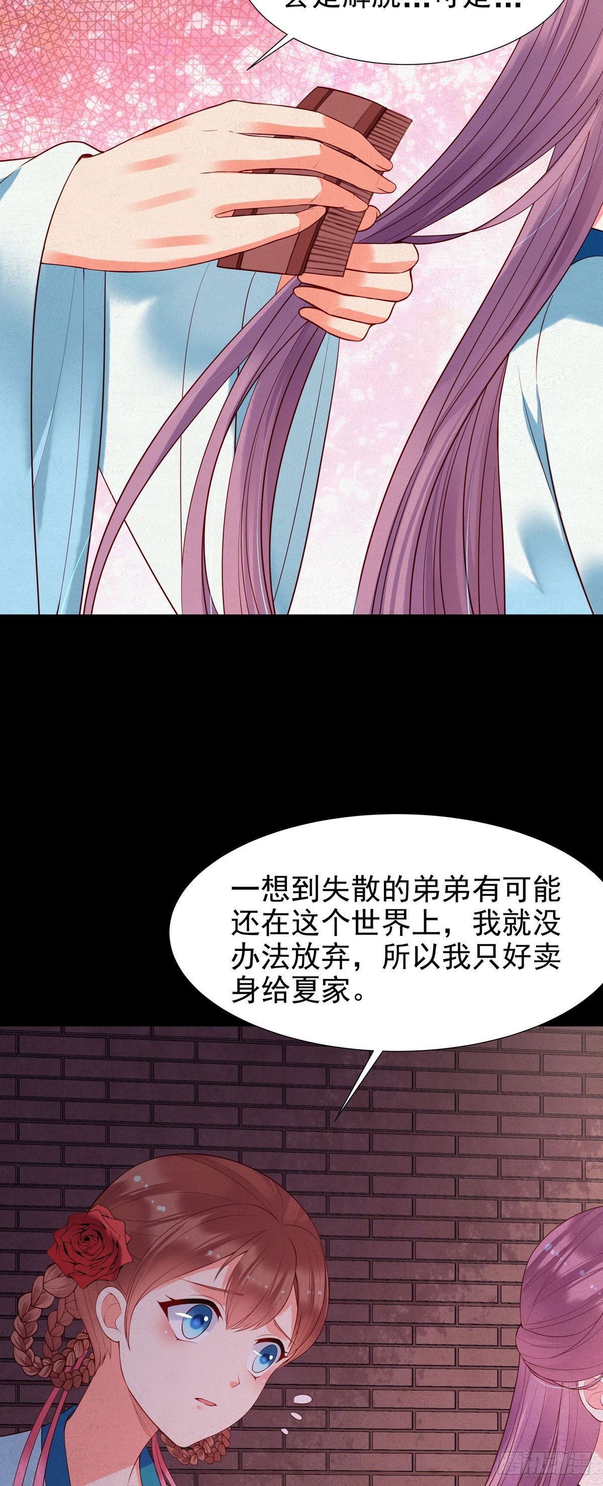 第140话-第140话