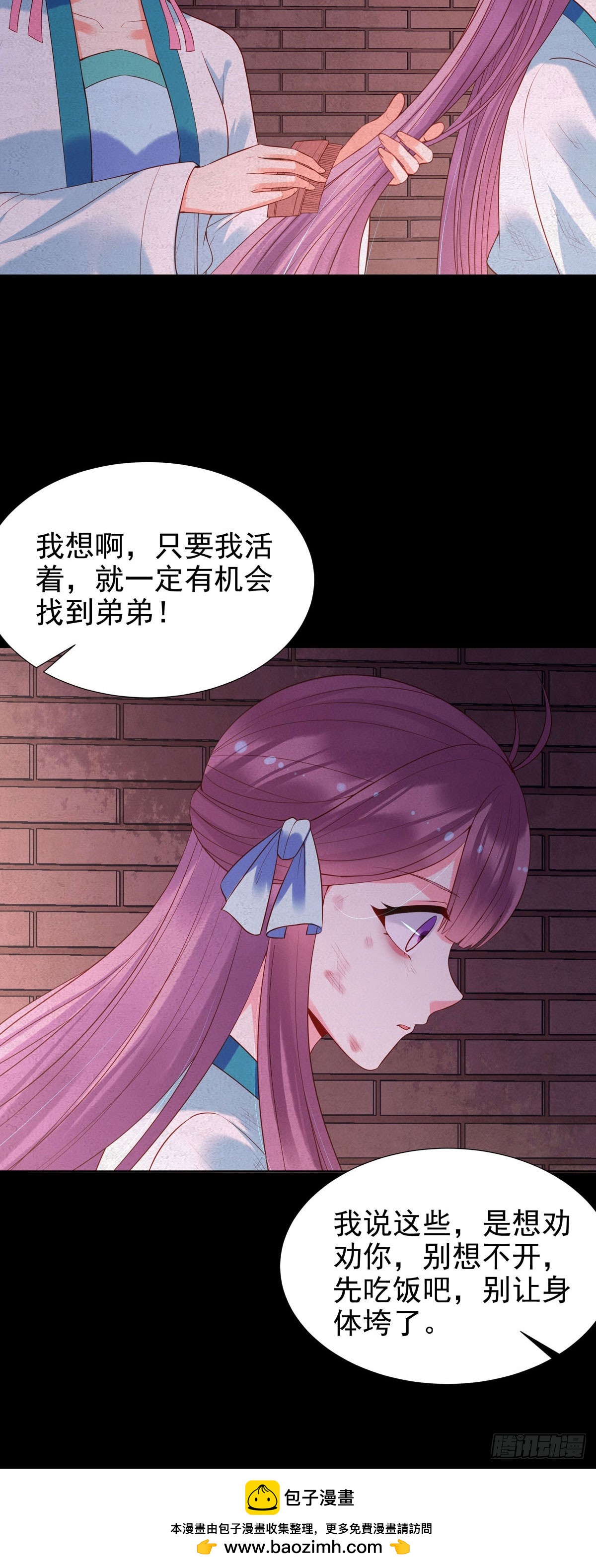 第140话-第140话