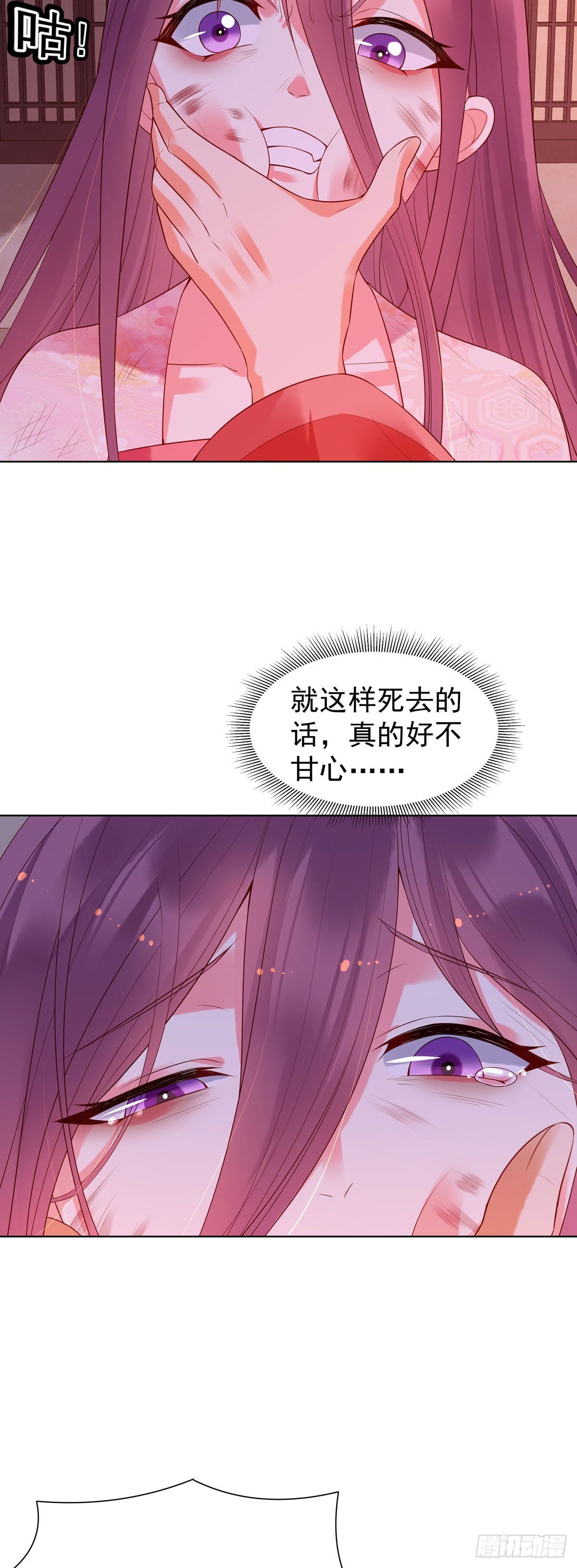 第142话-第142话
