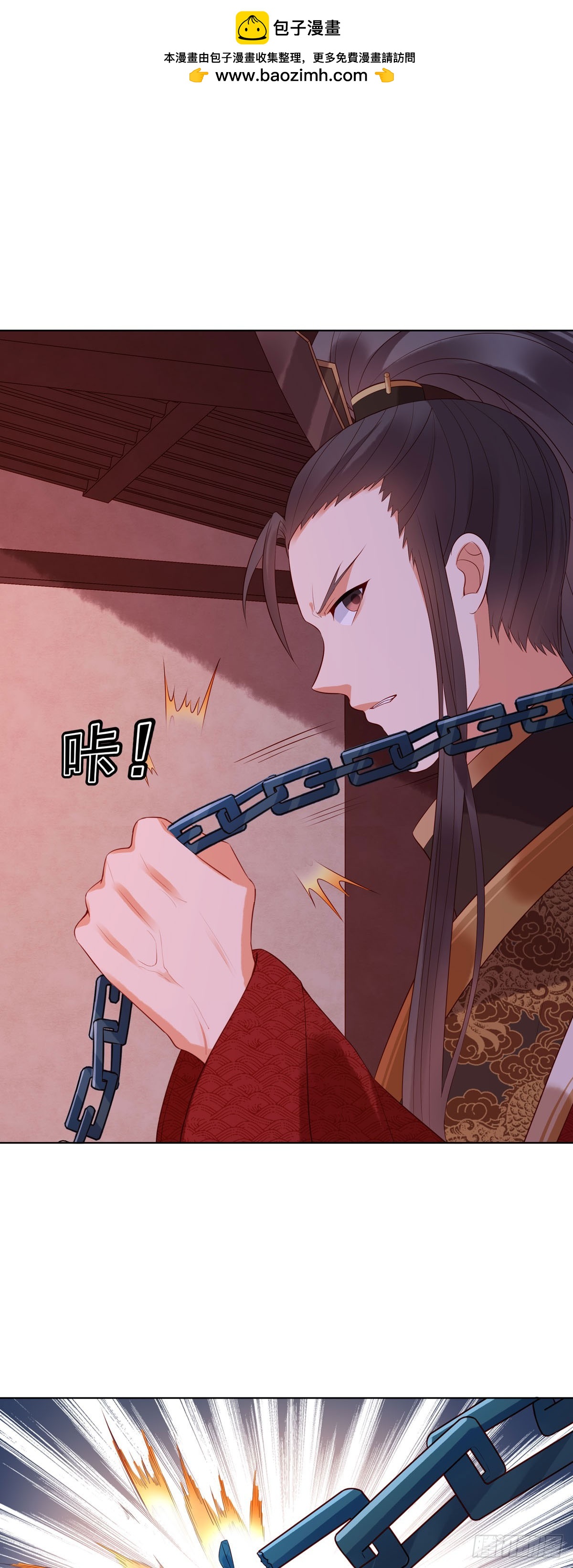 第144话-第144话
