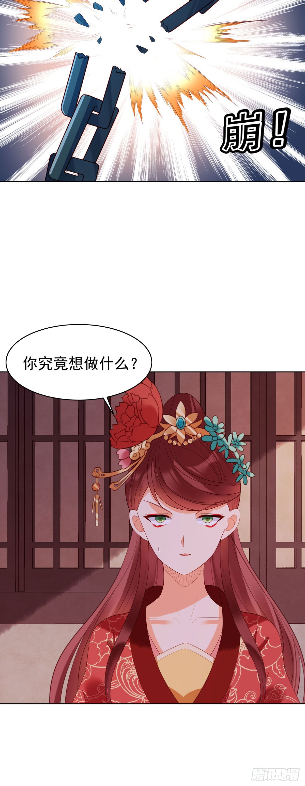 第144话-第144话
