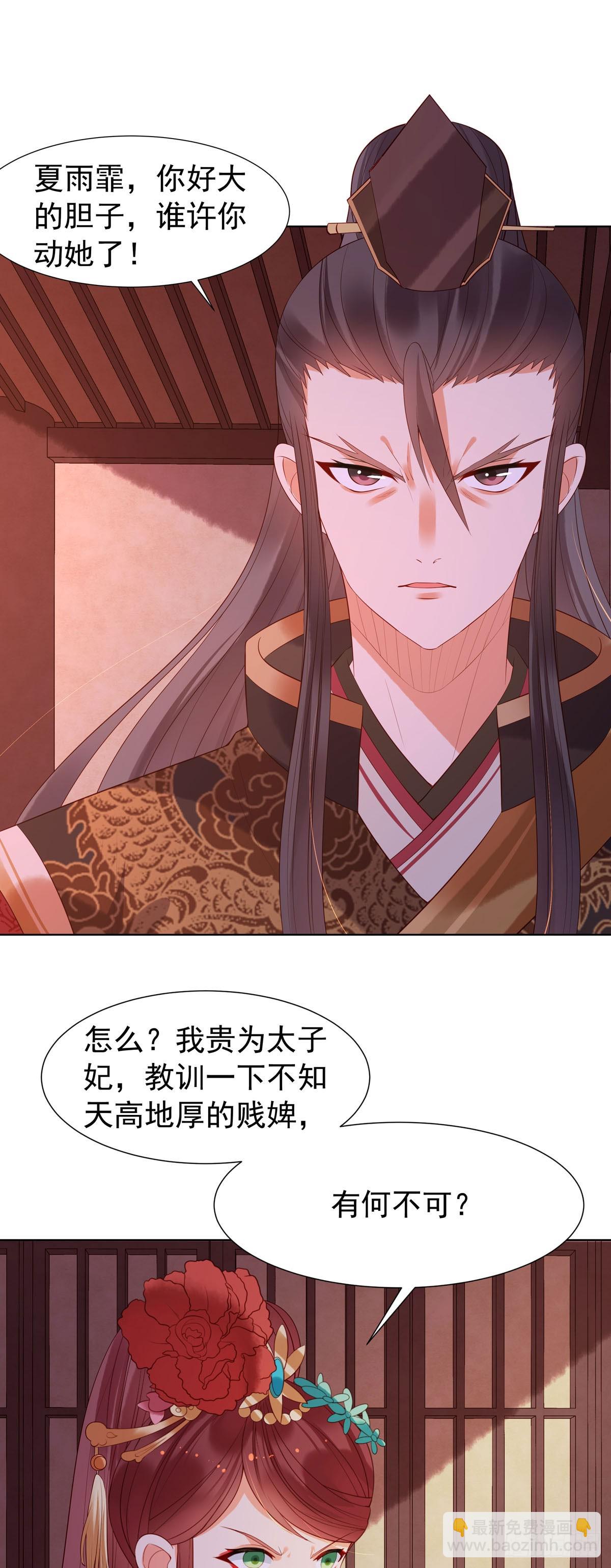 第144话-第144话
