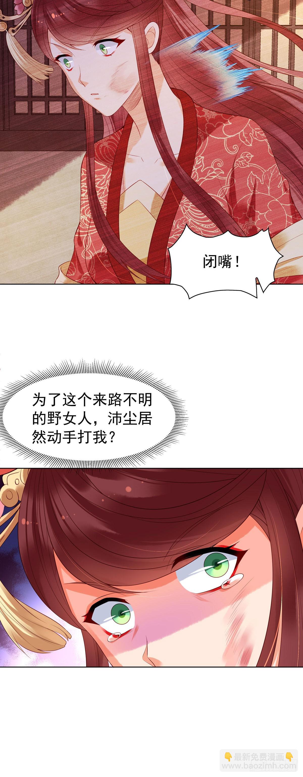 第144话-第144话