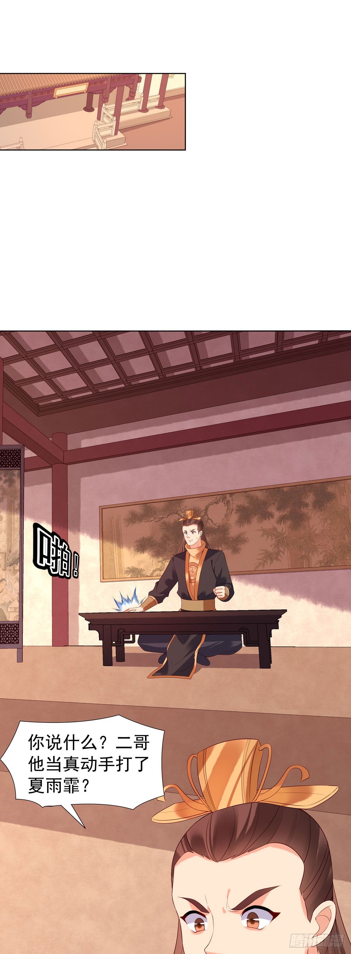 第146话-第146话