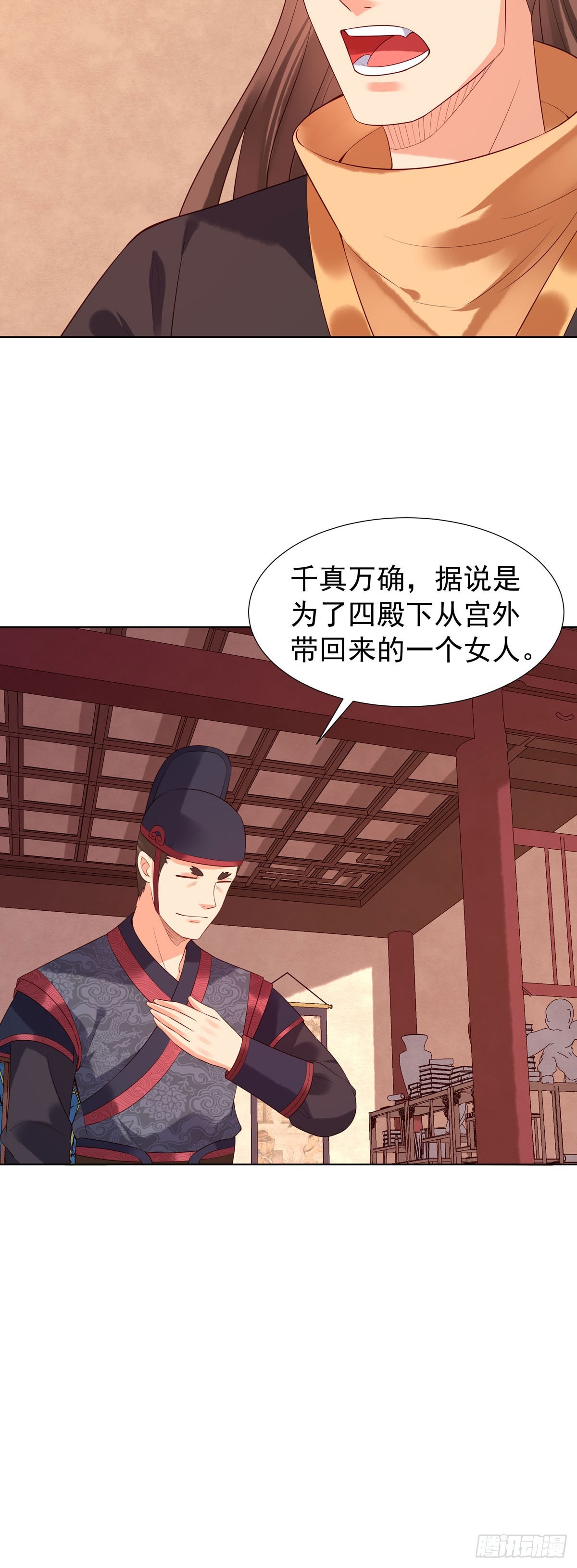 第146话-第146话