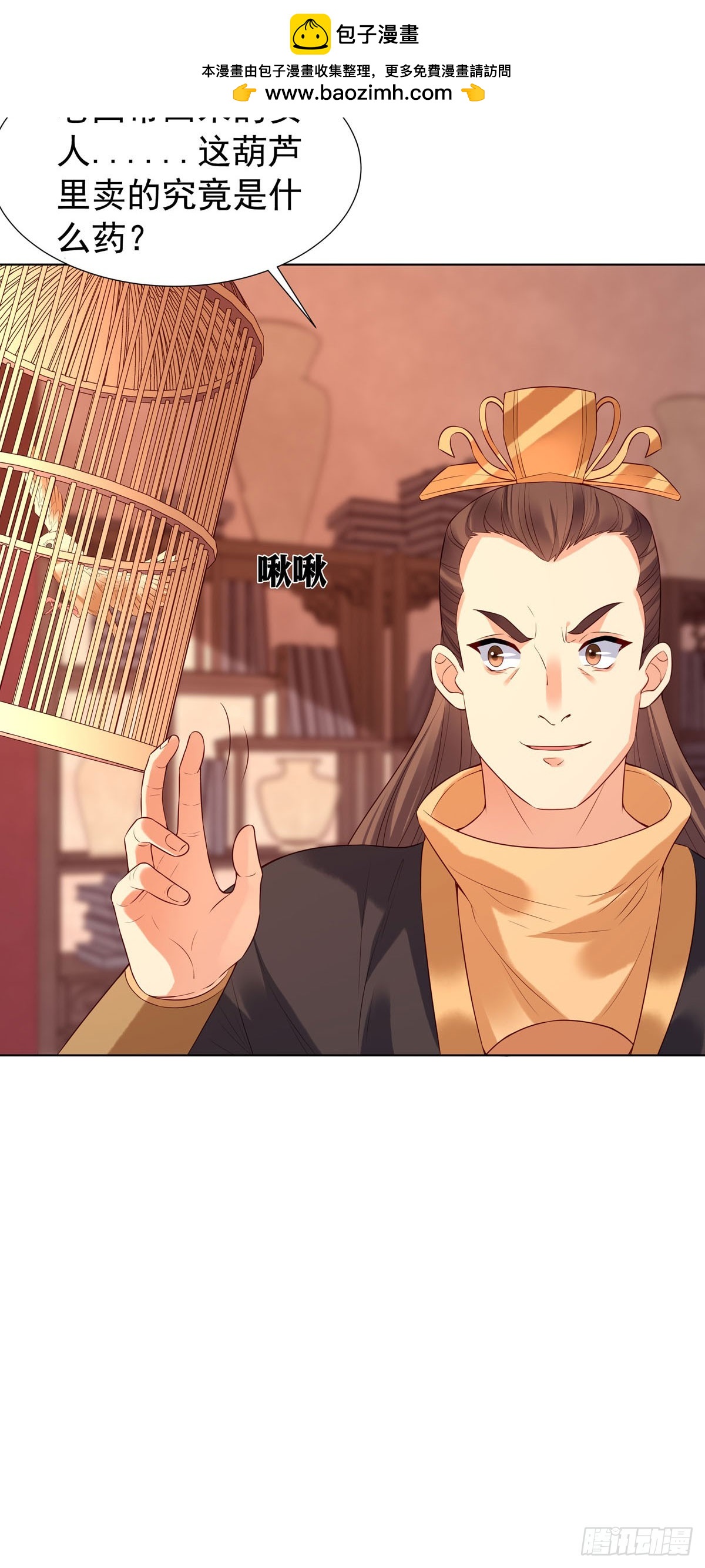 第146话-第146话