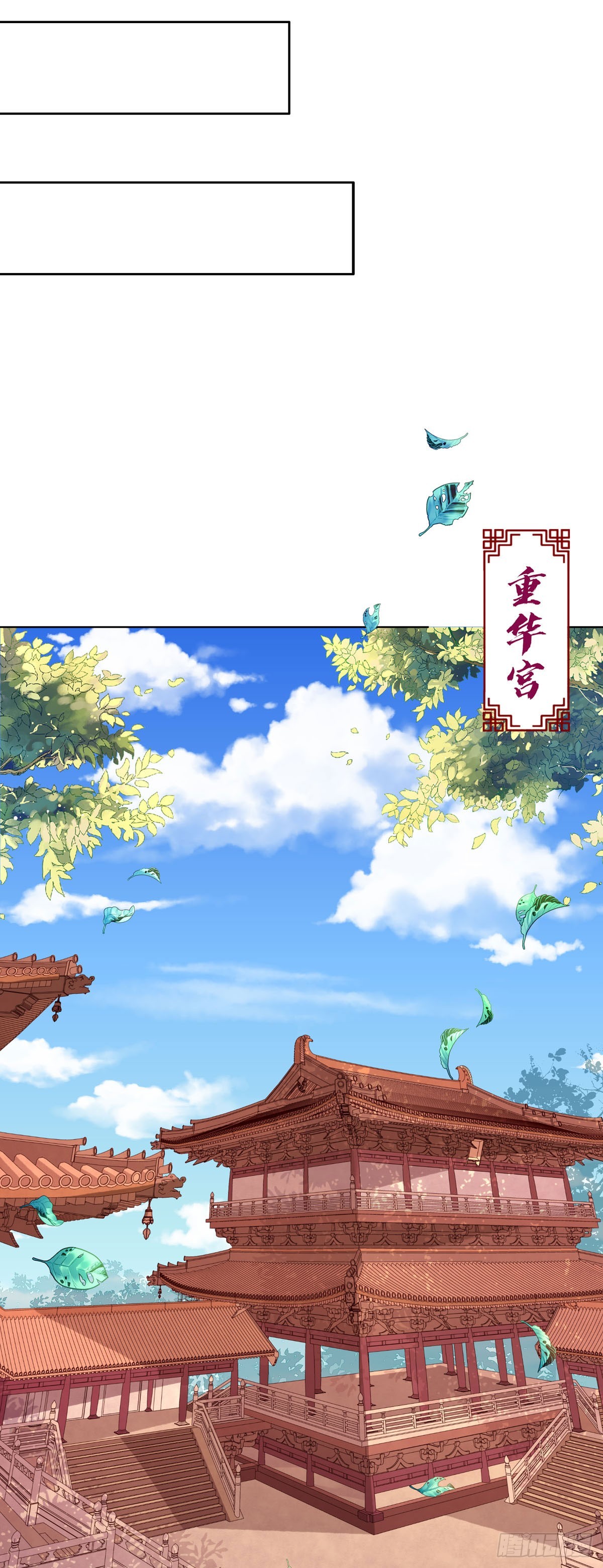 第146话-第146话