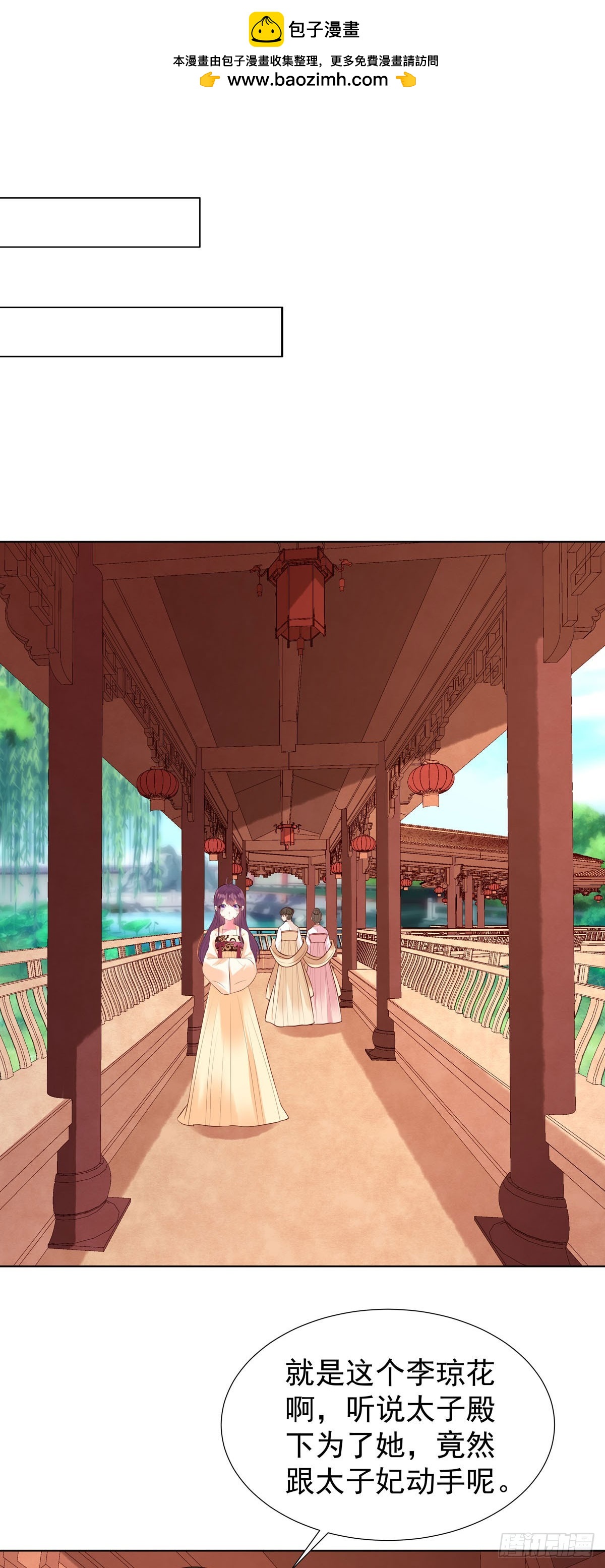 第148话-第148话