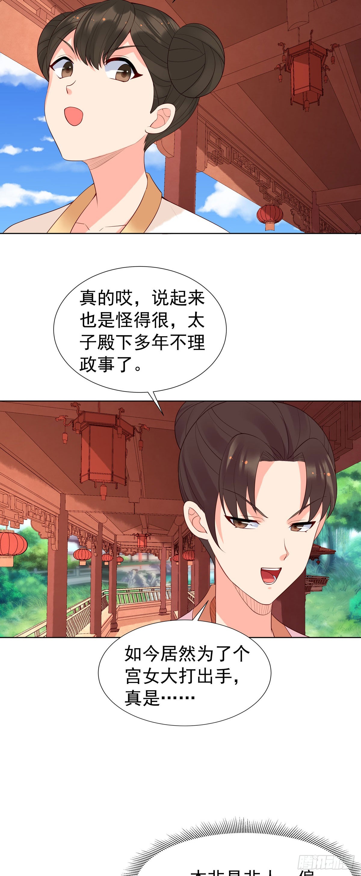 第148话-第148话