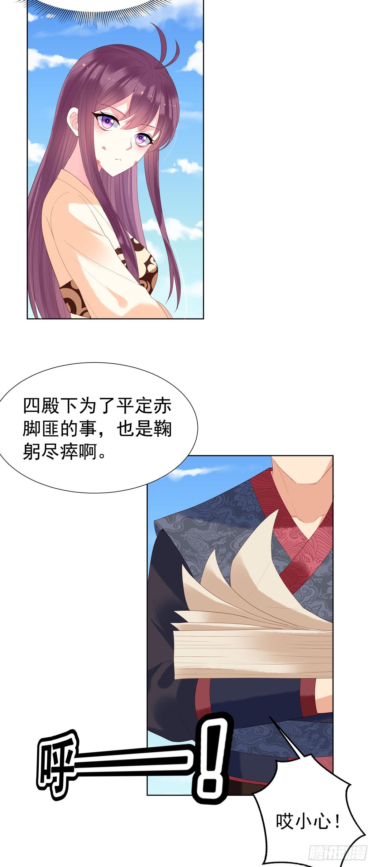 第148话-第148话