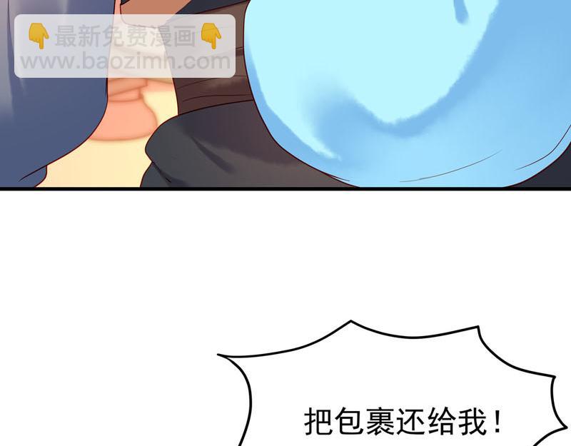 第16话(1/2)-第16话