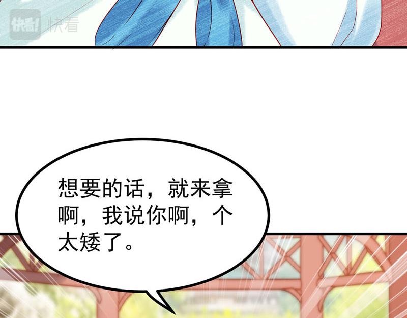 第16话(1/2)-第16话