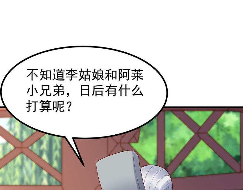 第16话(1/2)-第16话