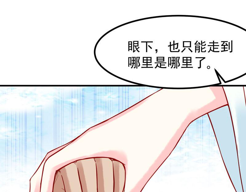 第16话(1/2)-第16话