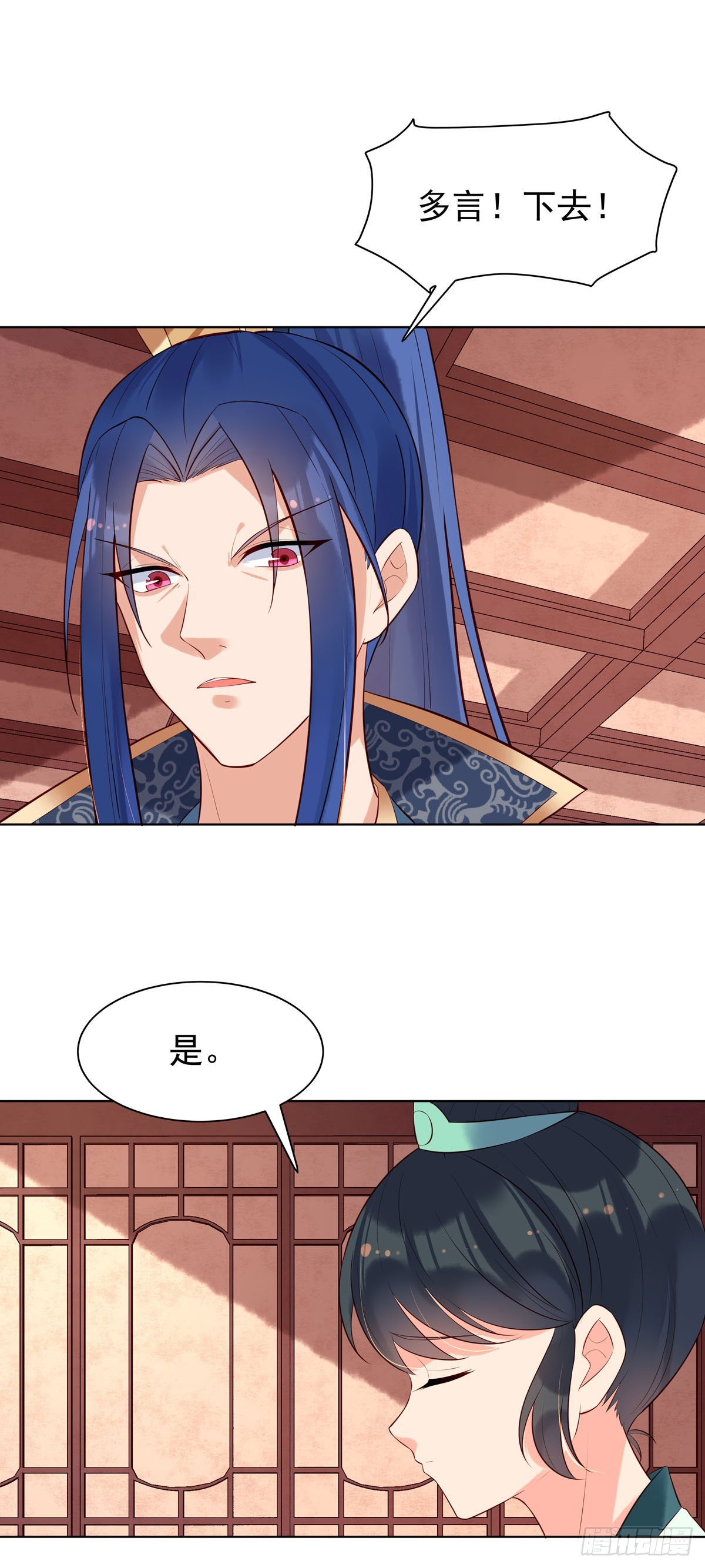 第150话-第150话