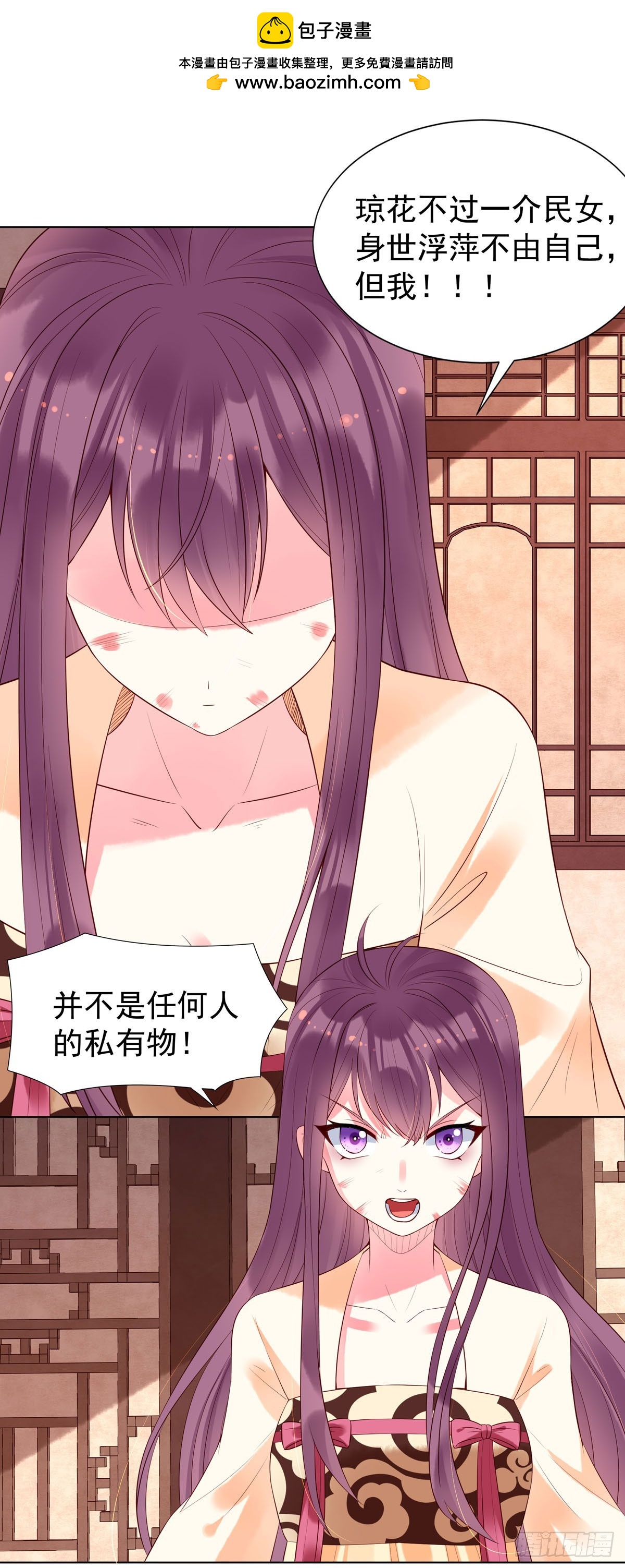 第150话-第150话