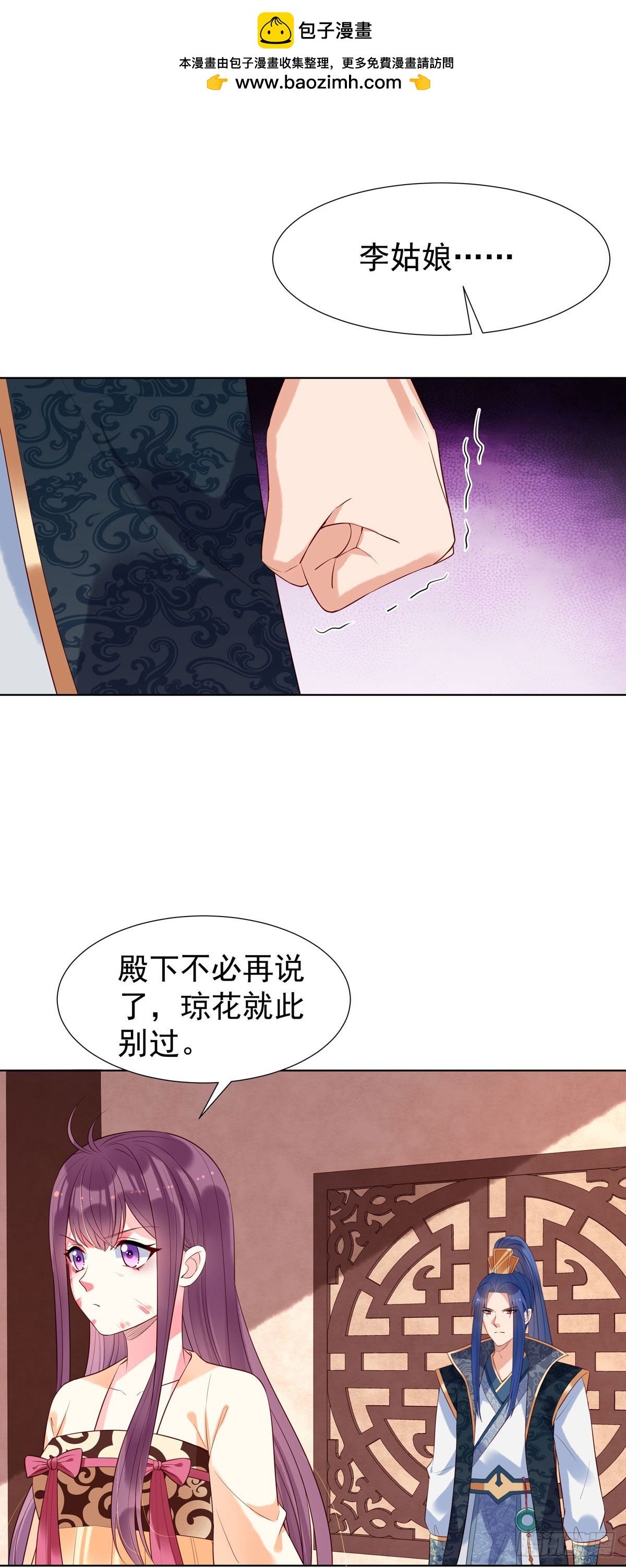 第150话-第150话