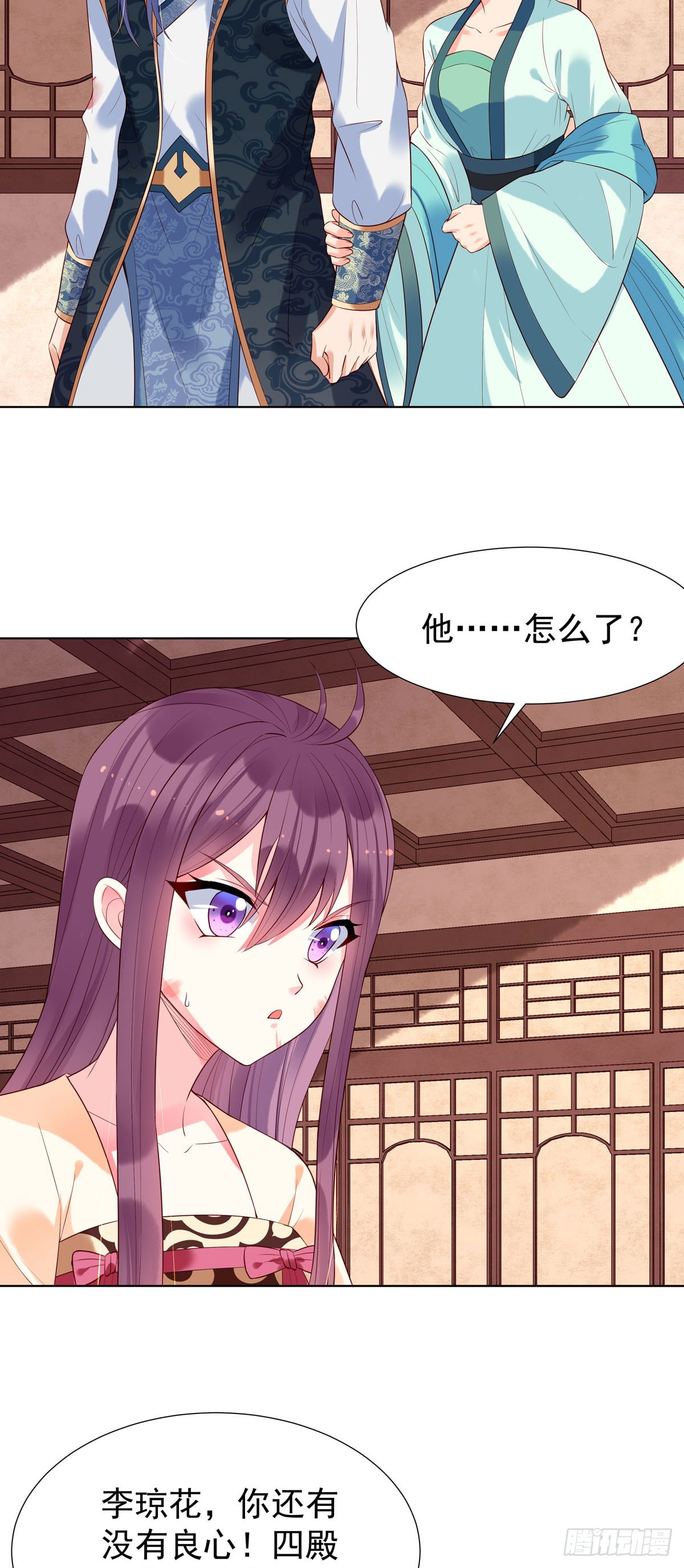 第150话-第150话