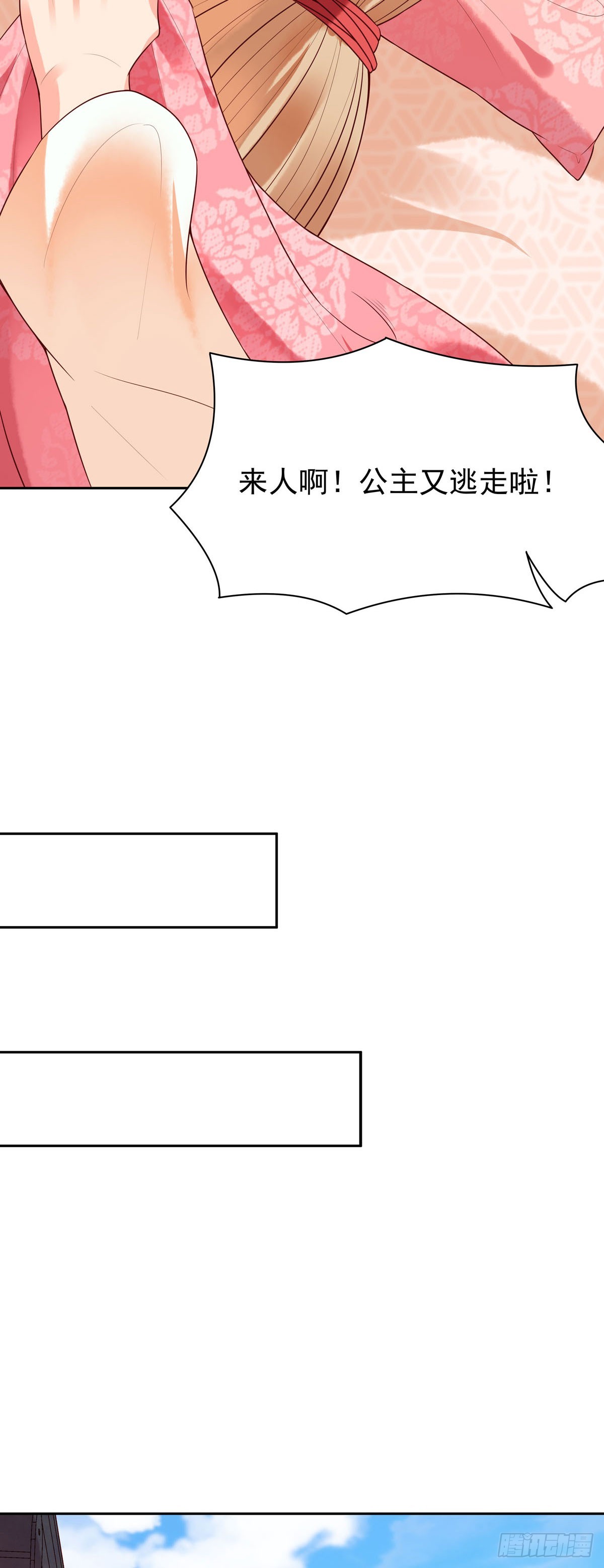 第152话-第152话
