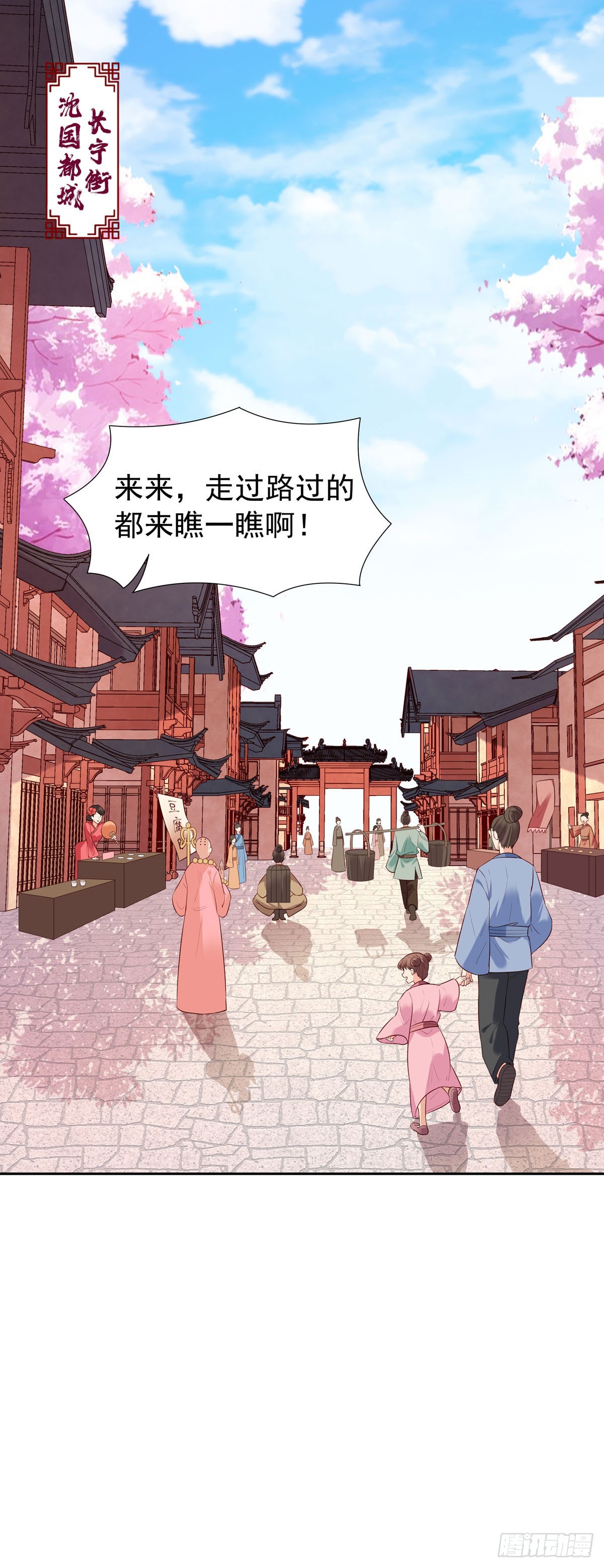 第152话-第152话