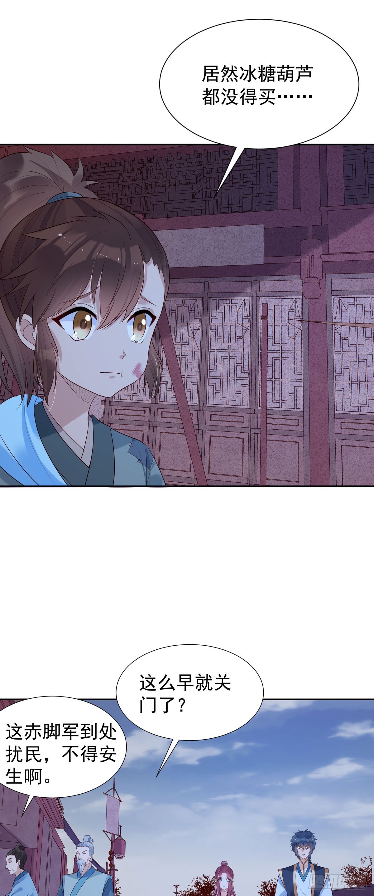 第156话-第156话