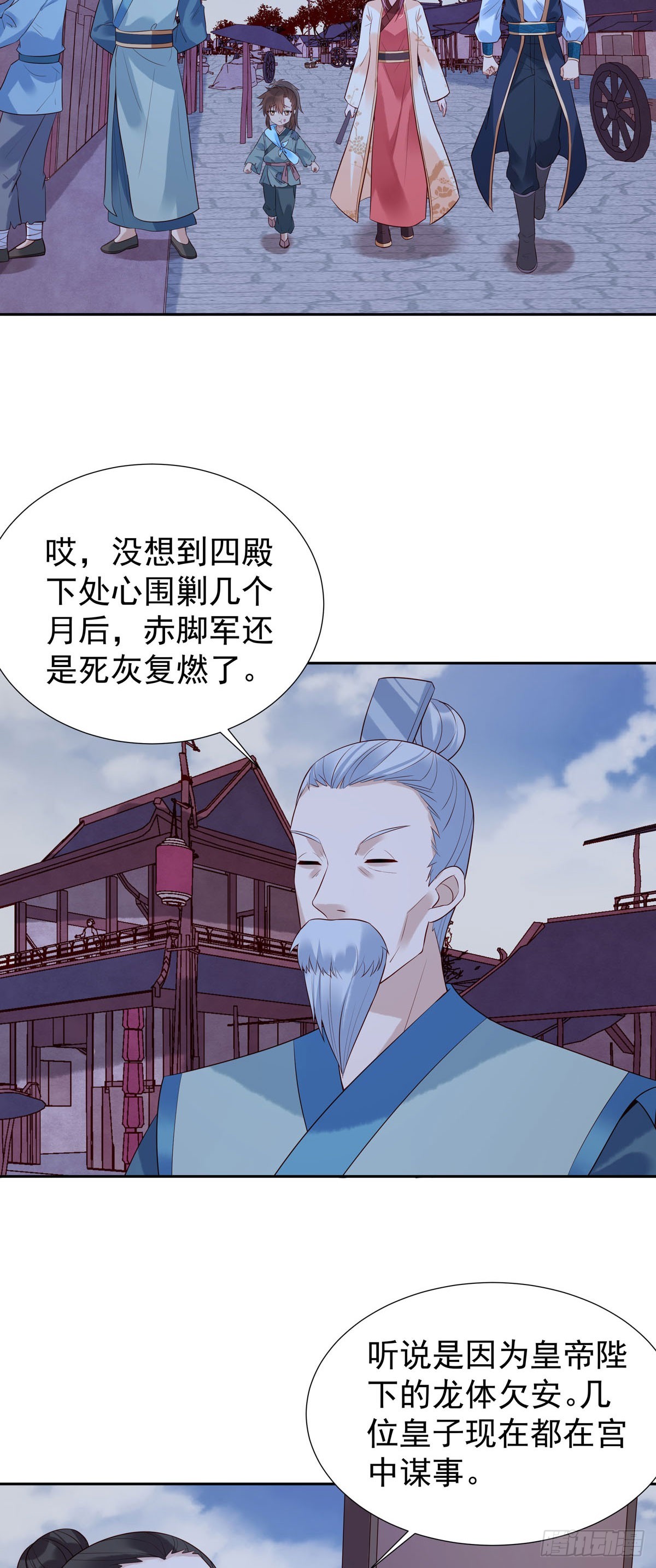 第156话-第156话
