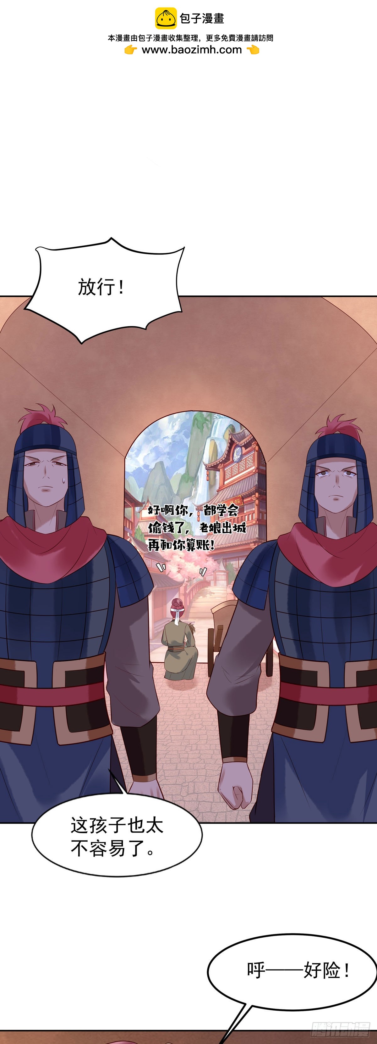 第156话-第156话