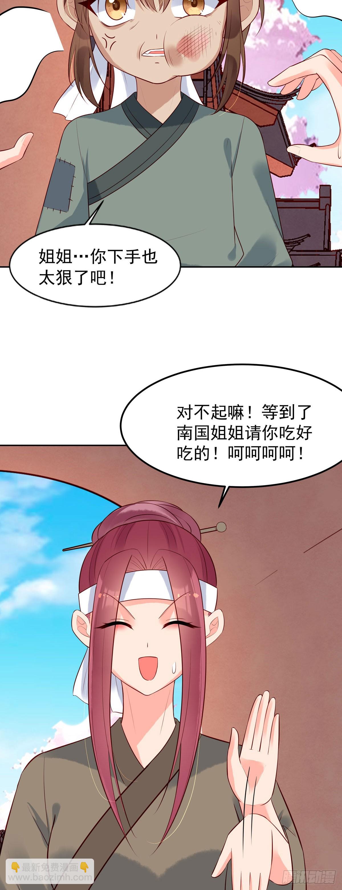 第156话-第156话