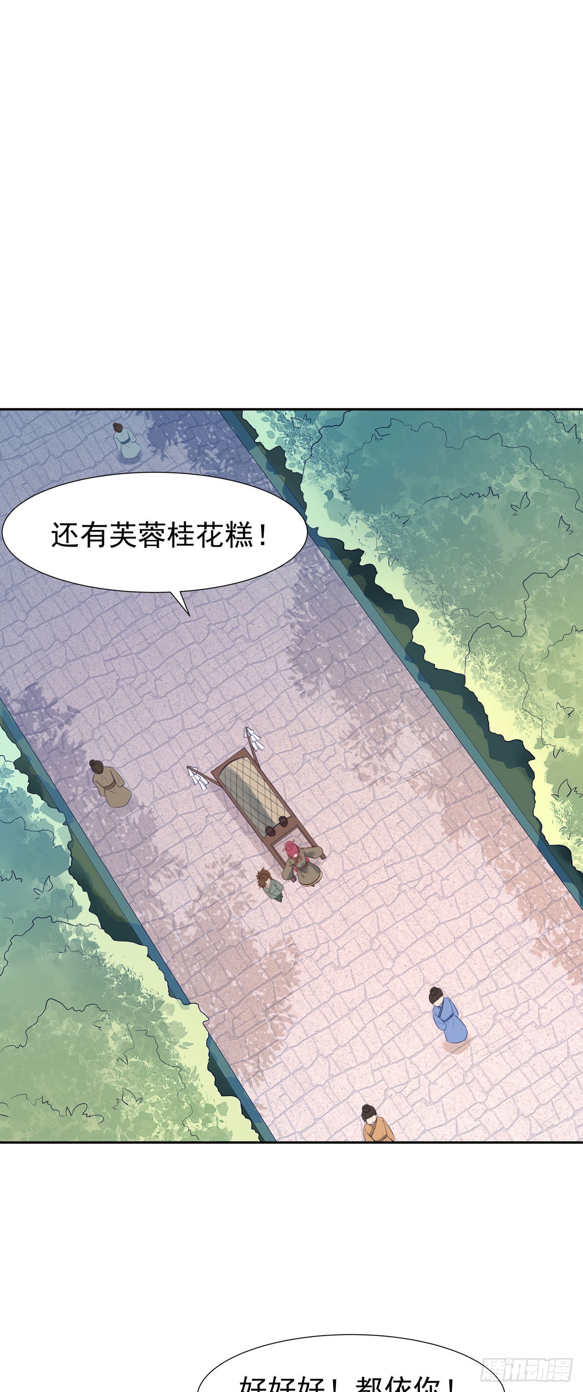第156话-第156话