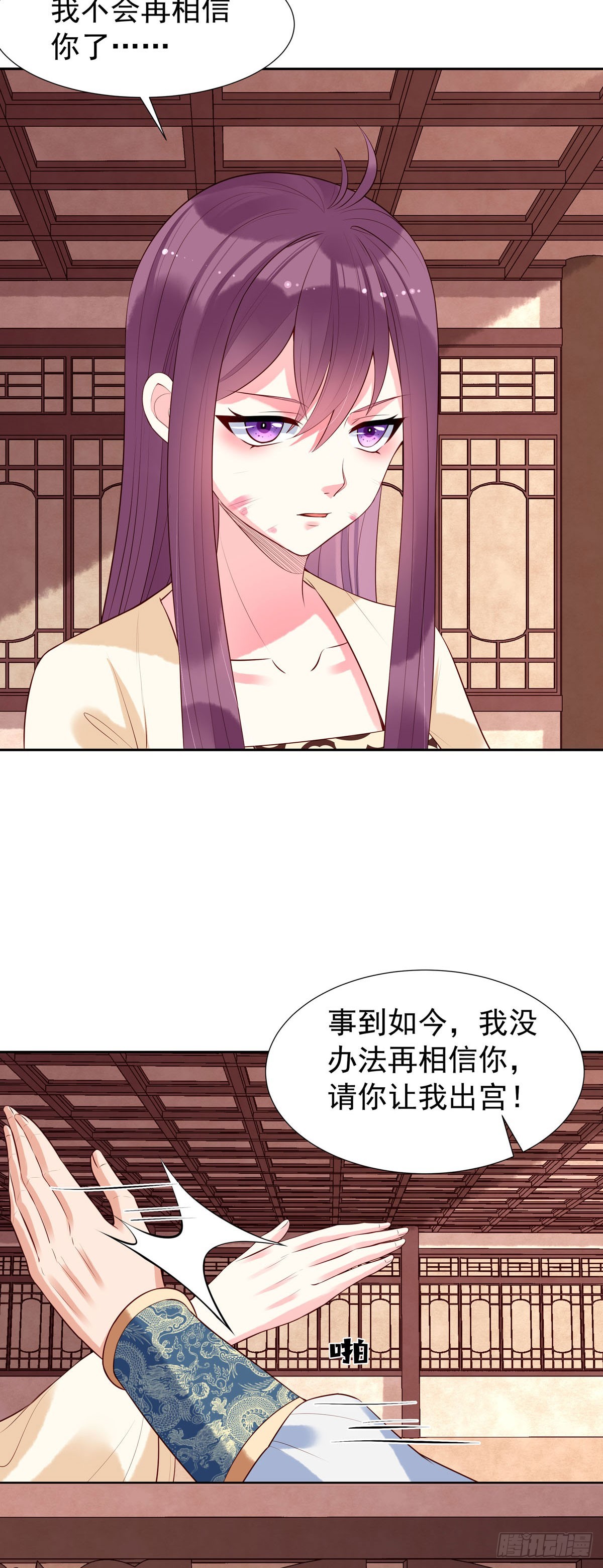 第158话-第158话