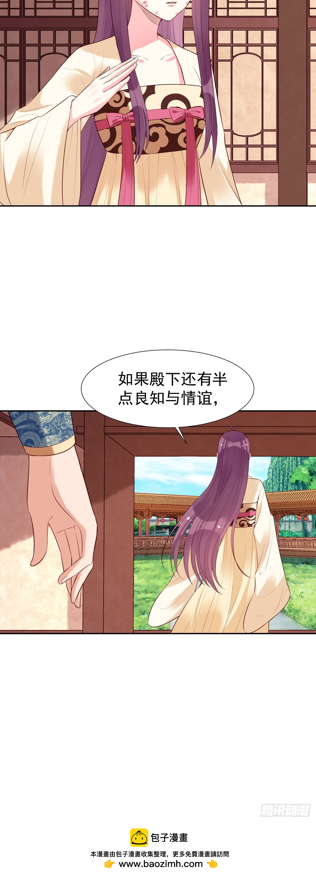 第158话-第158话