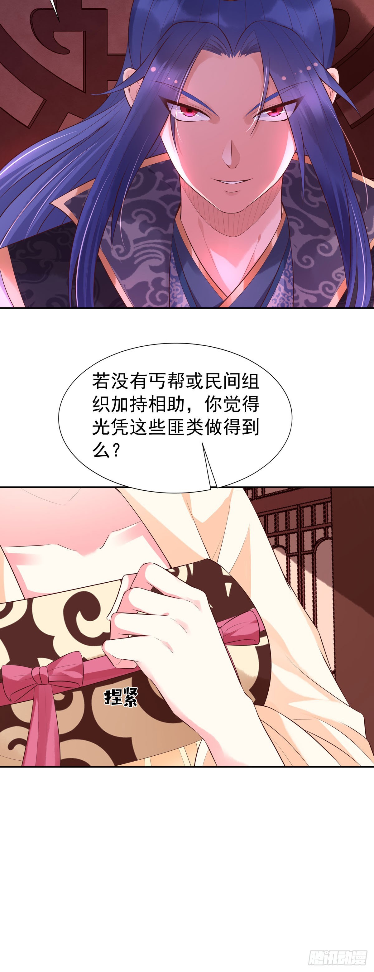 第158话-第158话