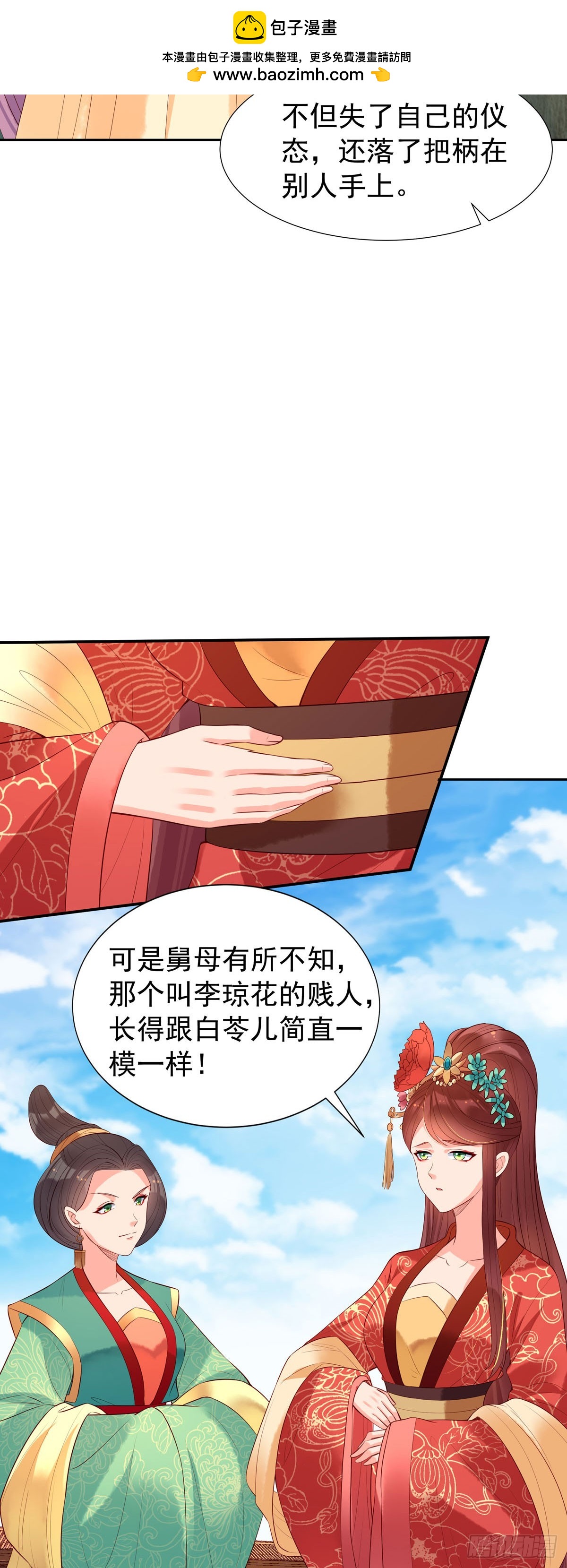 第160话-第160话