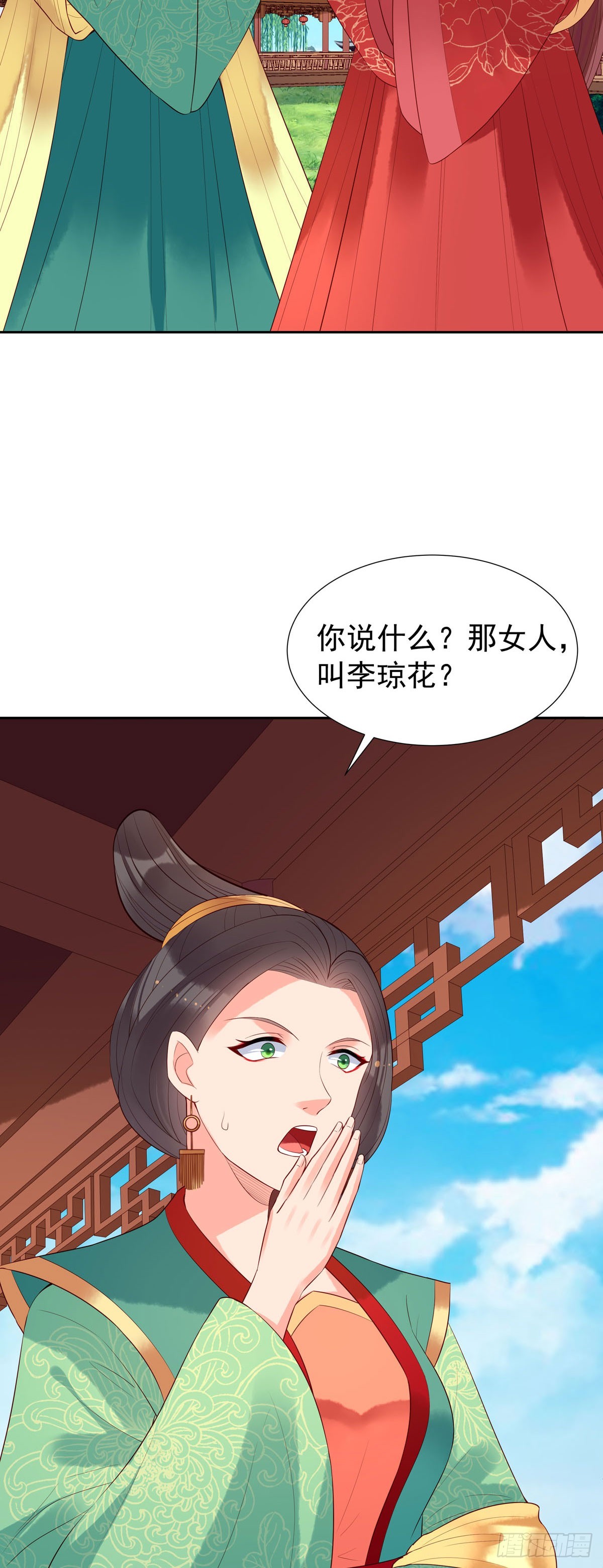 第160话-第160话