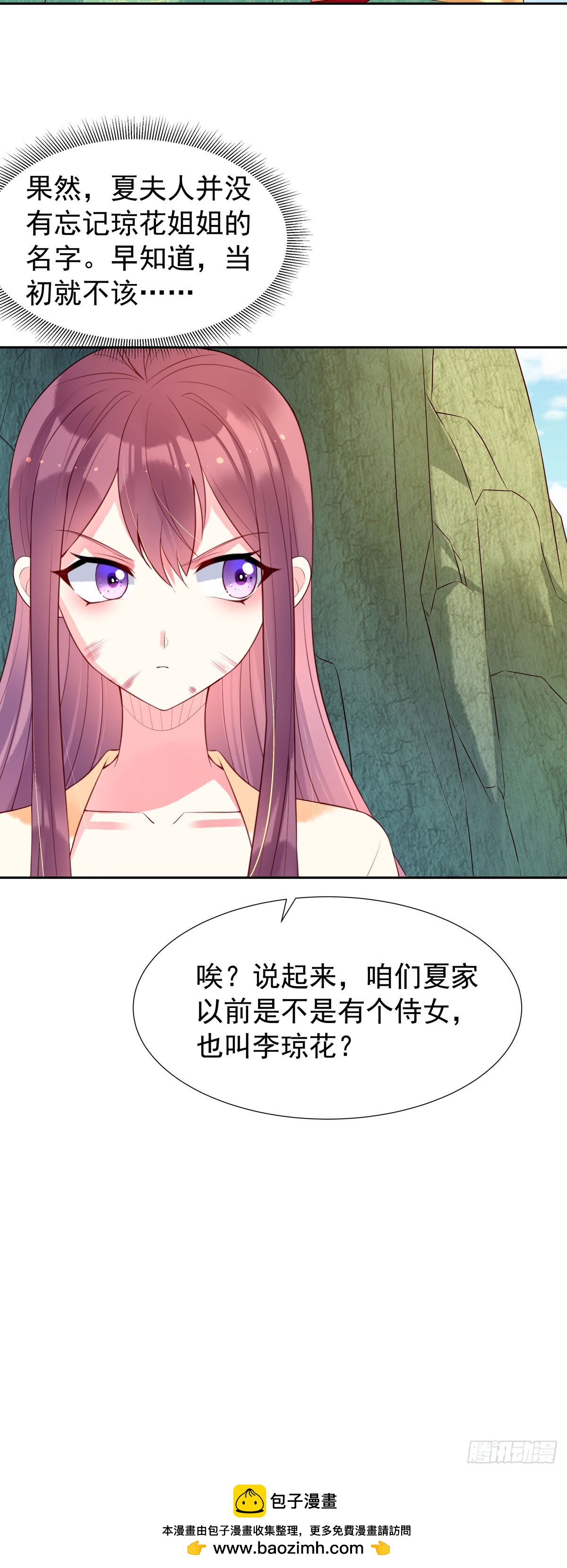 第160话-第160话