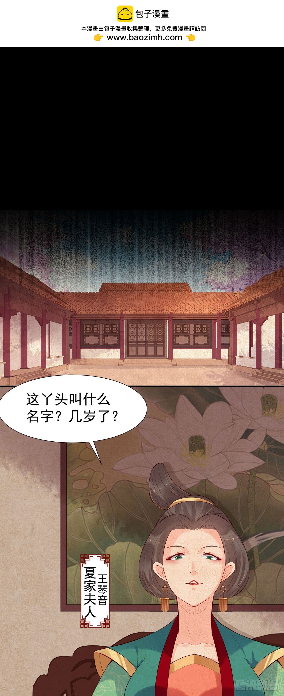 第160话-第160话