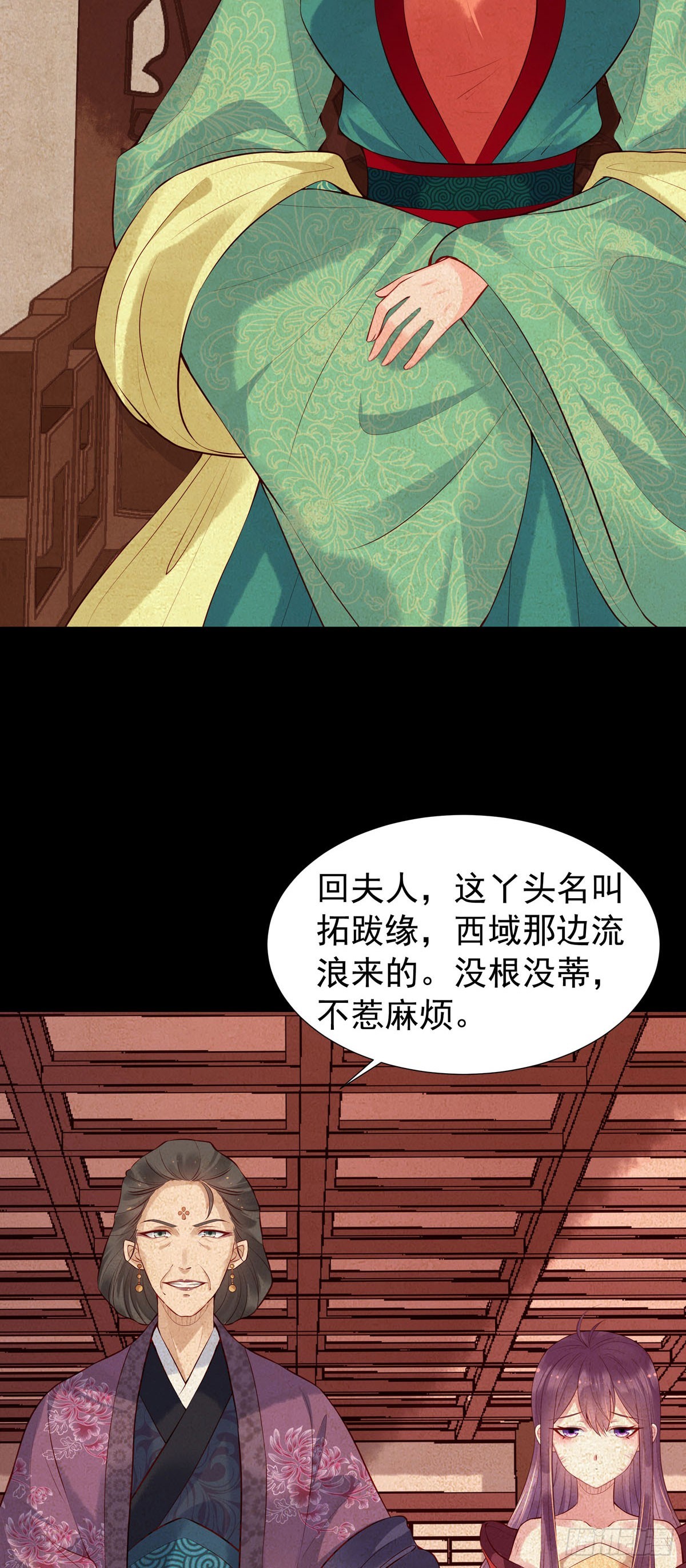 第160话-第160话