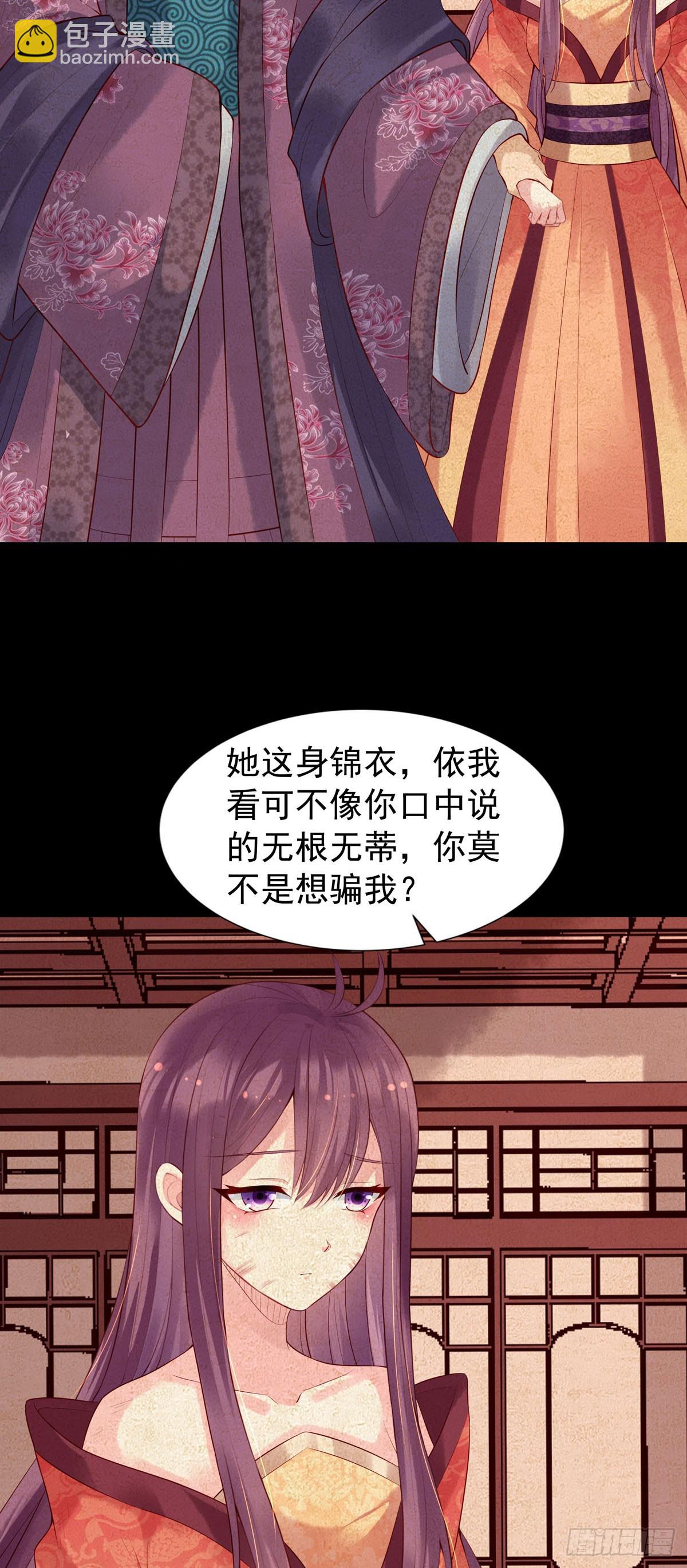 第160话-第160话