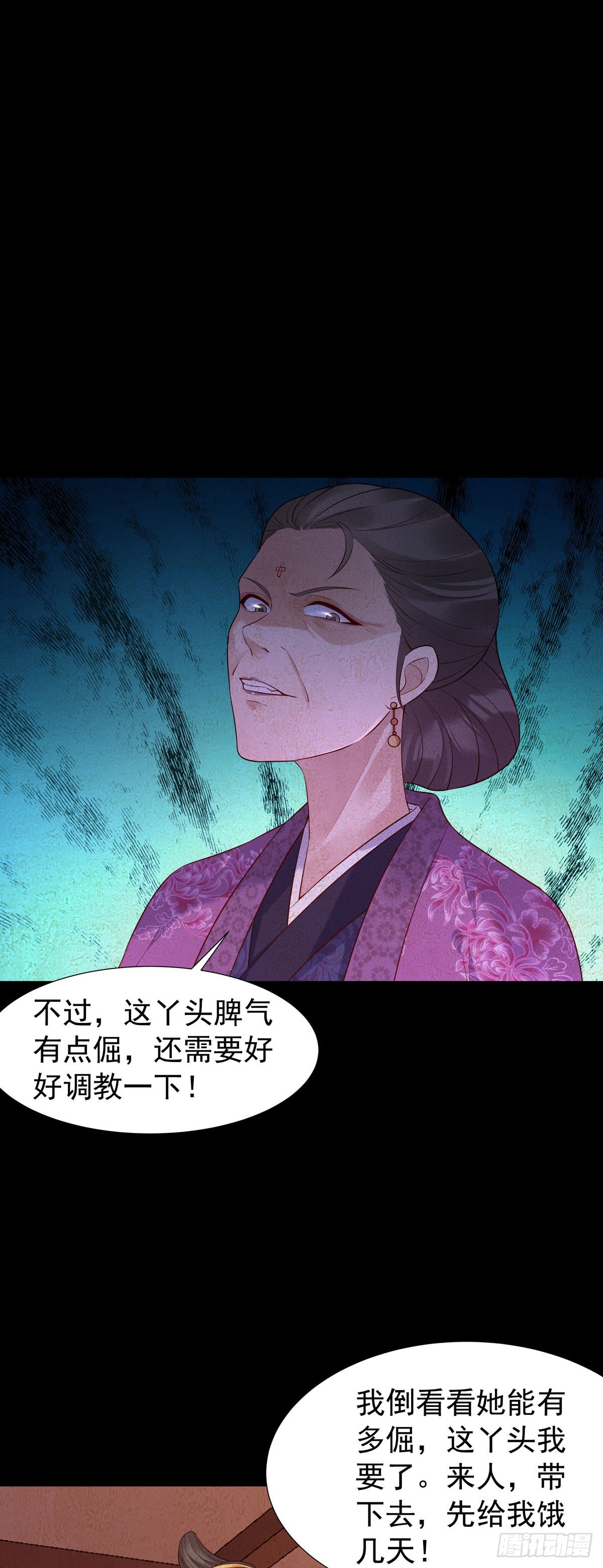 第160话-第160话