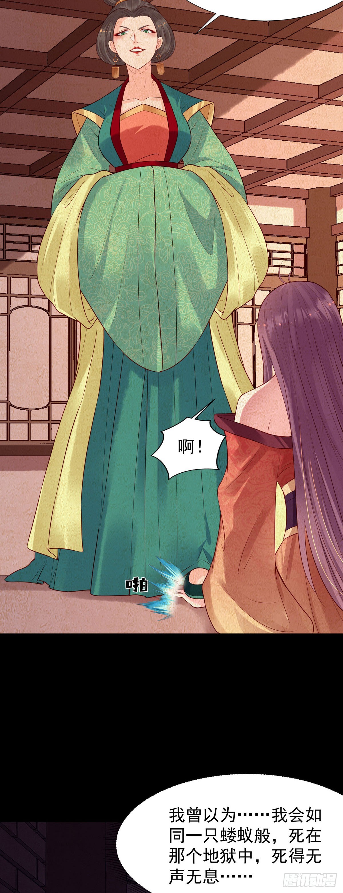 第160话-第160话