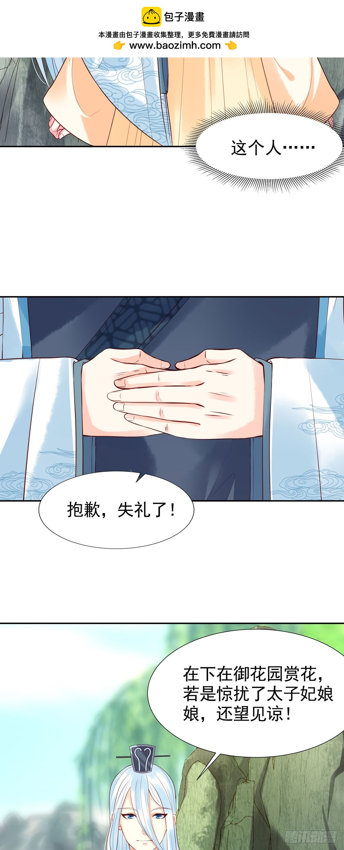 第162话-第162话
