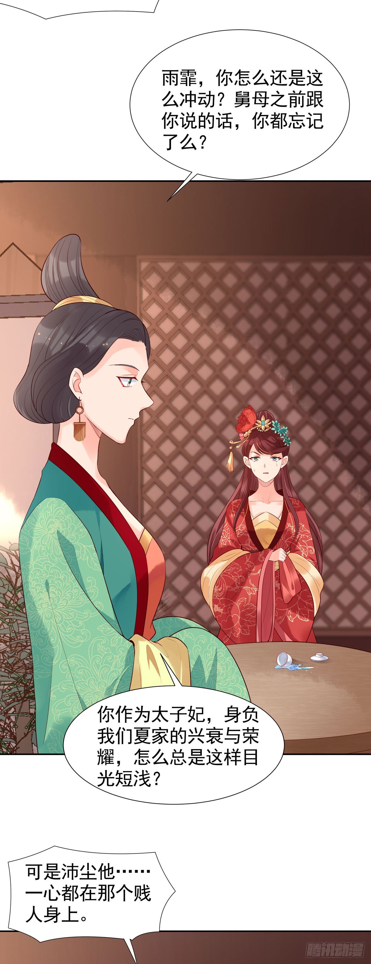 第164话-第164话