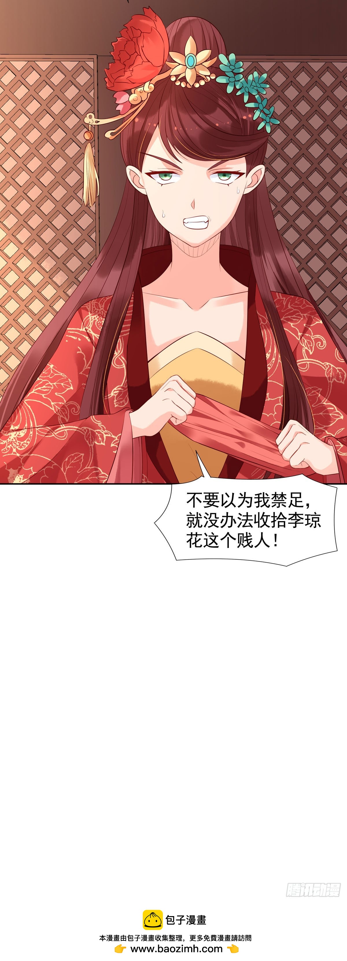 第164话-第164话