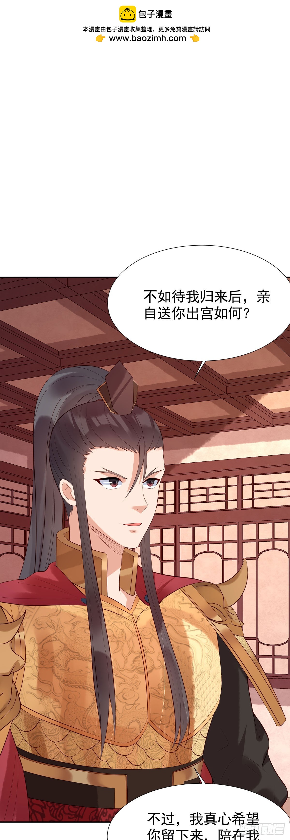 第164话-第164话