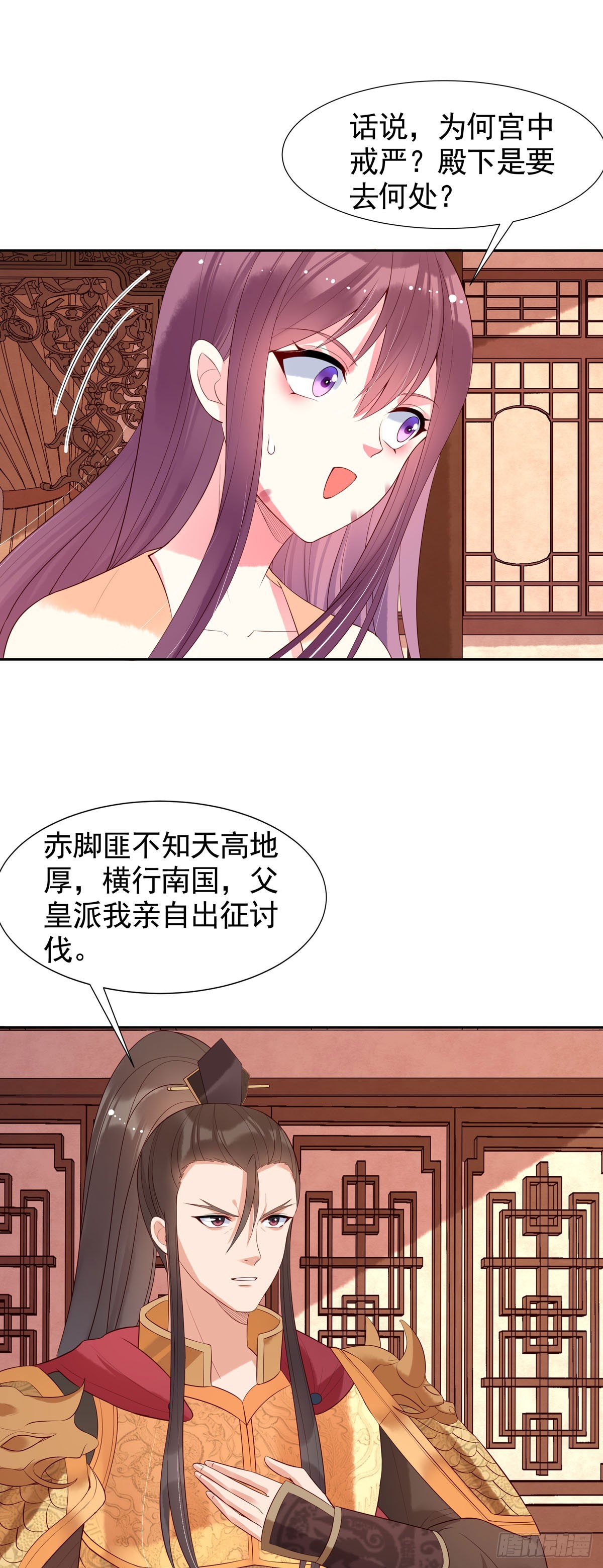 第164话-第164话
