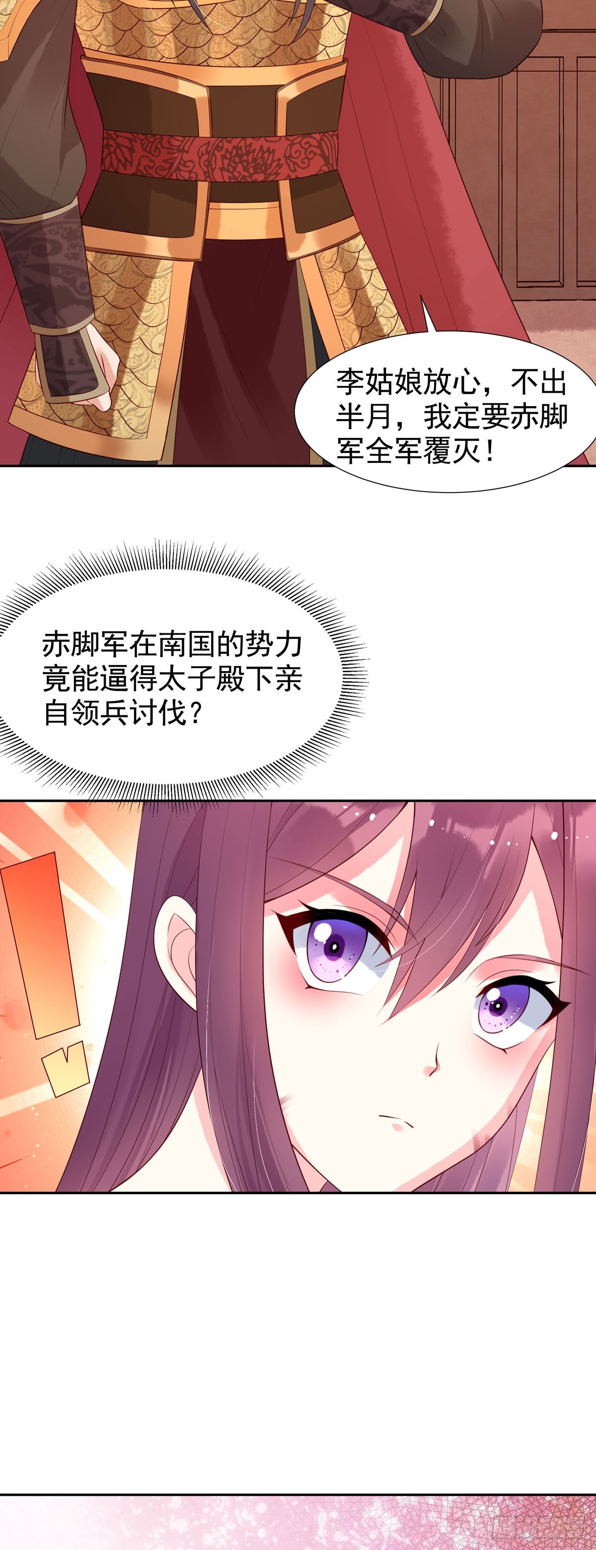 第164话-第164话