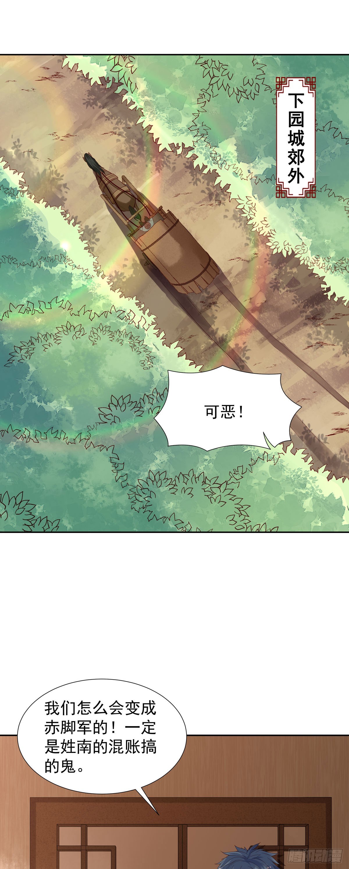 第166话-第166话